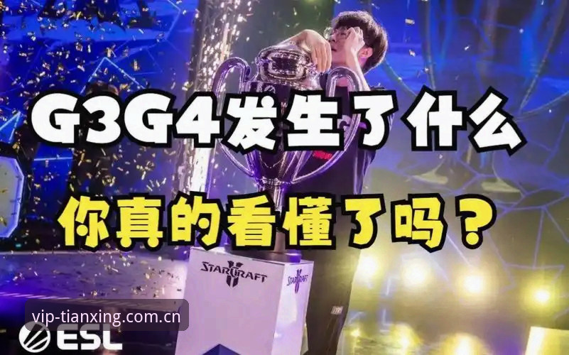 复盘G3赢球4个关键细节，上海北京G4决战还有哪些隐患